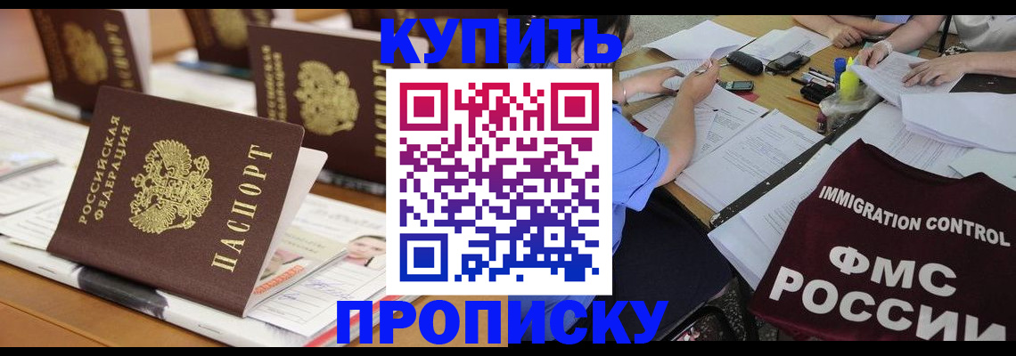 временная регистрация поиск в Суворове