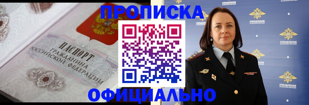 форма 3 в Суворове